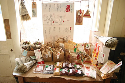 ちえの和デザイン