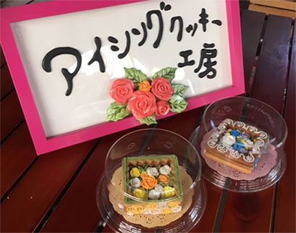 いまここフェスタ当日