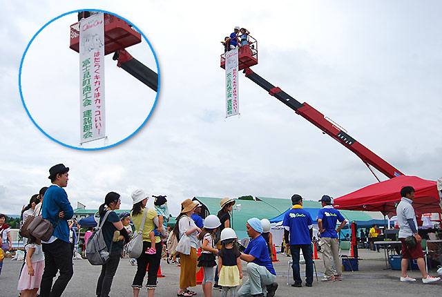 富士見OKKOH信メイン会場