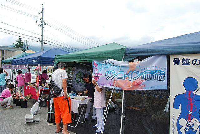 富士見OKKOH信メイン会場