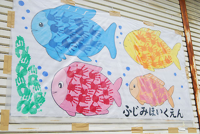 富士見駅前商店街エリア