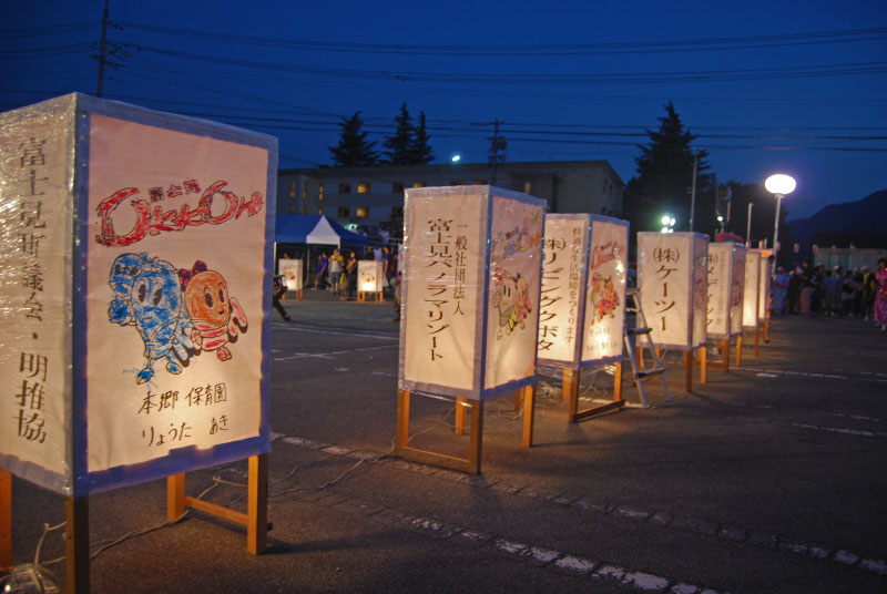 第40回 富士見OKKOH が開催されました（2023）
