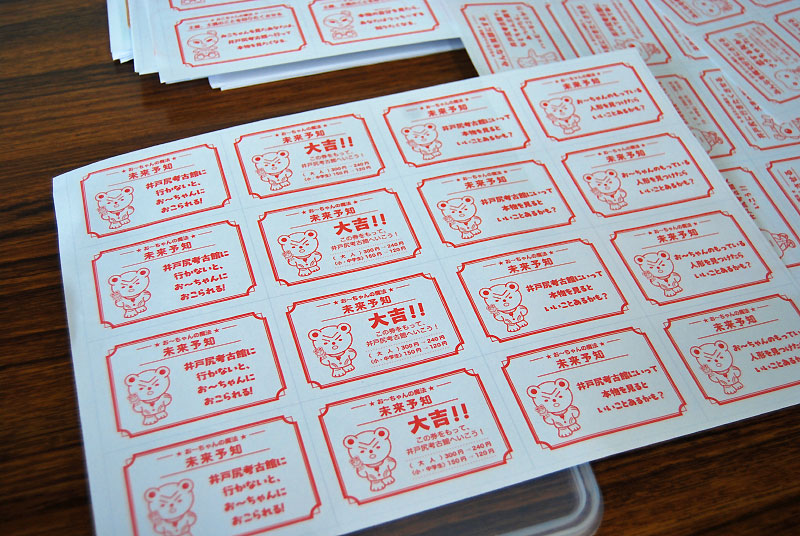 境小学校6年生「井戸尻考古館 盛り上げ隊」活動中!