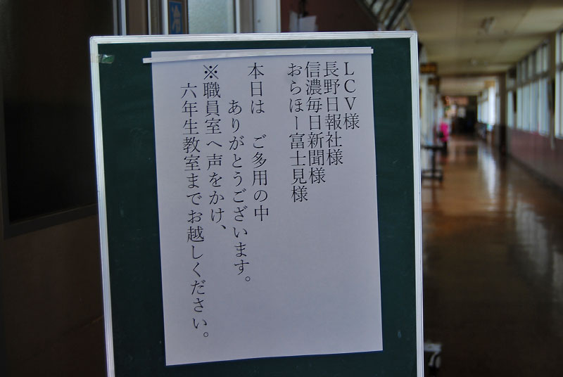 境小学校6年生「井戸尻考古館 盛り上げ隊」活動中!