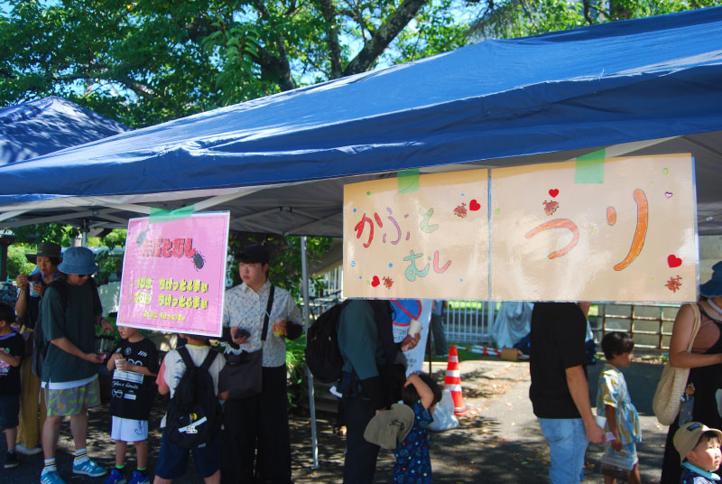 第42回 富士見OKKOH が開催されました(2025)