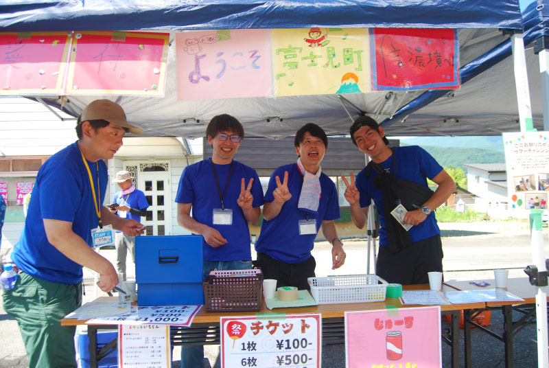 第42回 富士見OKKOH が開催されました(2025)