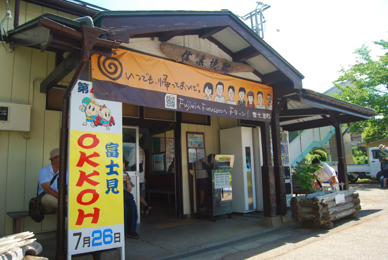 第42回 富士見OKKOH が開催されました(2025)