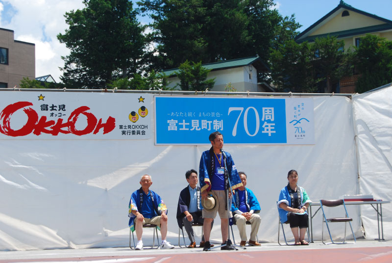 第42回 富士見OKKOH が開催されました(2025)