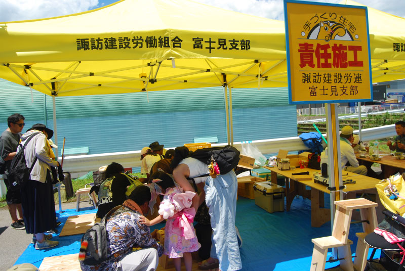 第42回 富士見OKKOH が開催されました(2025)