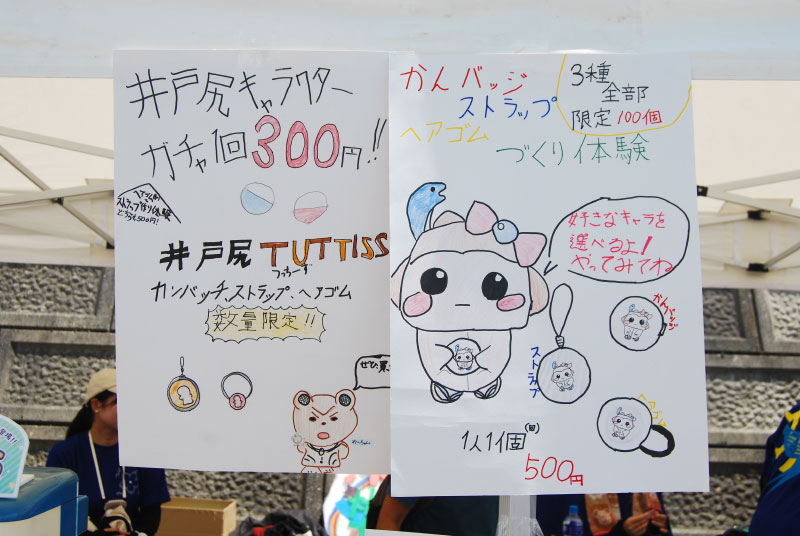 第42回 富士見OKKOH が開催されました(2025)