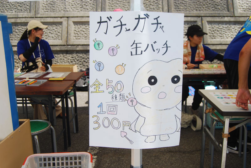 第42回 富士見OKKOH が開催されました(2025)