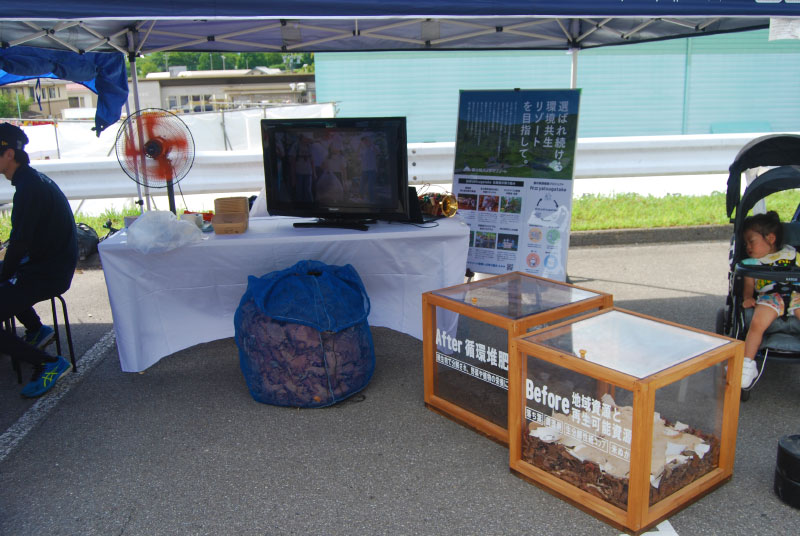 第42回 富士見OKKOH が開催されました(2025)