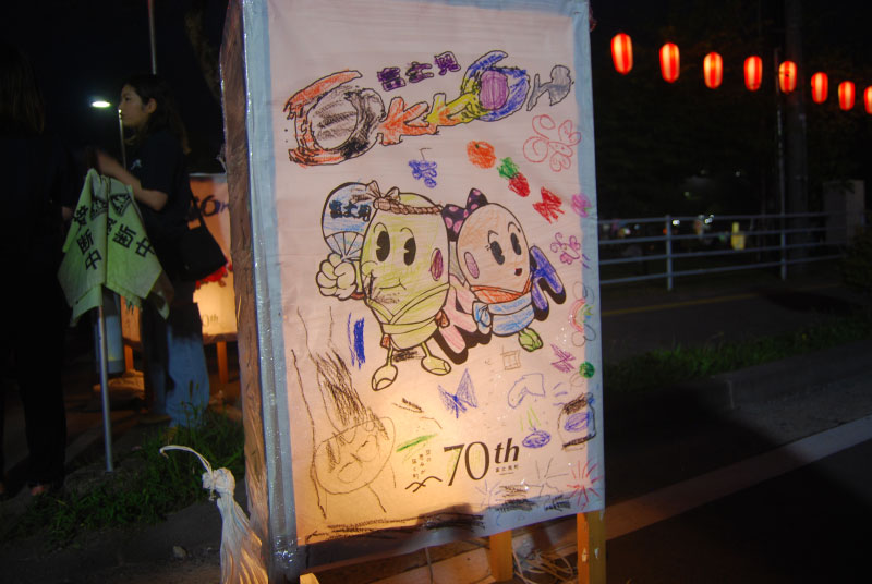 第42回 富士見OKKOH が開催されました(2025)