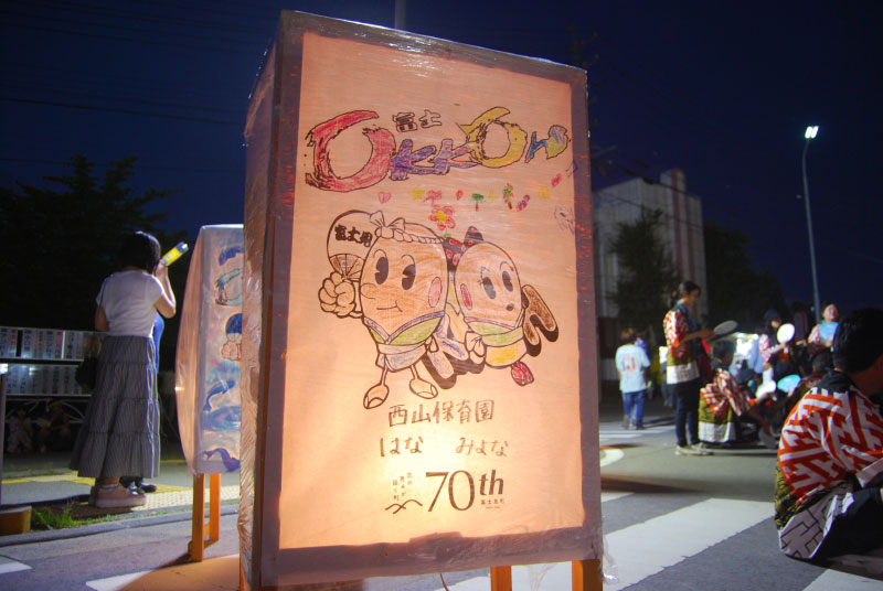 第42回 富士見OKKOH が開催されました(2025)