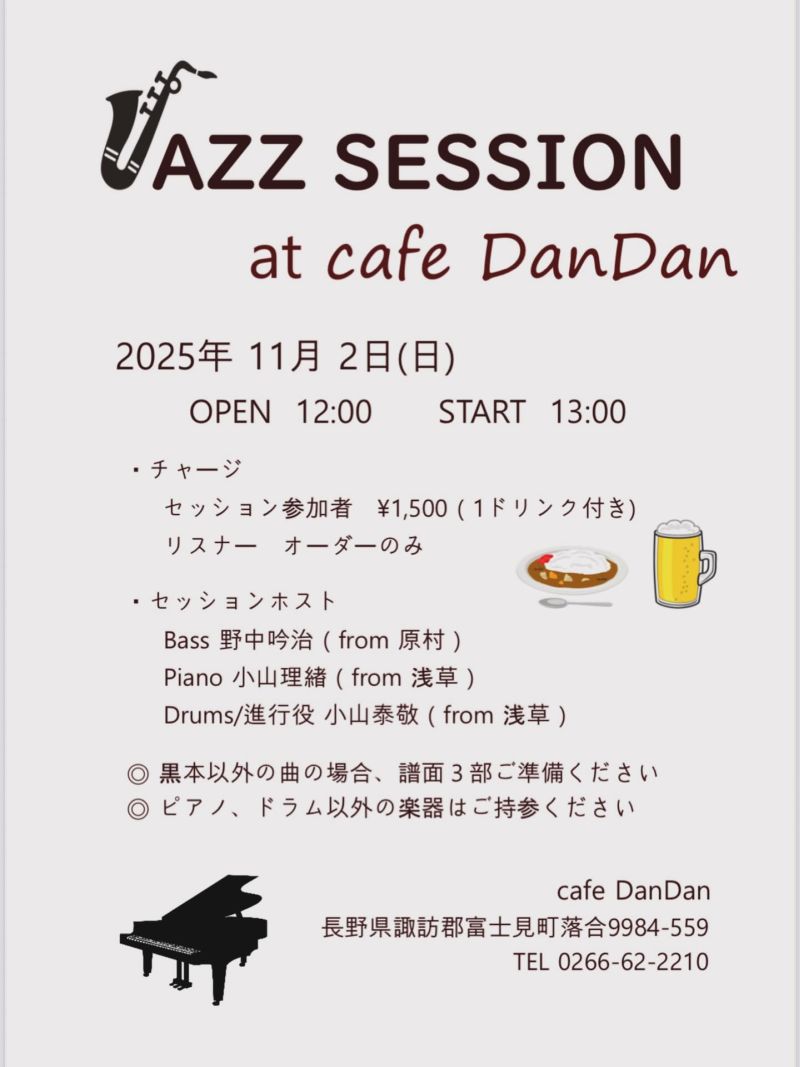 Jazz Session at cafe DanDan